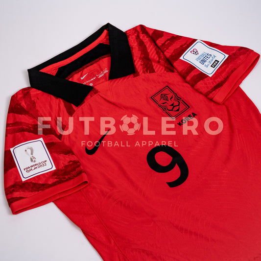 Korea Home 22/23